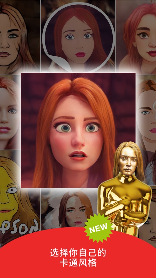 迪士尼脸生成器游戏官方安卓版图片1